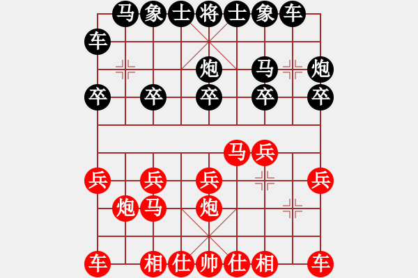 象棋棋谱图片：何静 先负 刘欢 - 步数：10 
