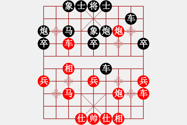 象棋棋谱图片：何静 先负 刘欢 - 步数：40 