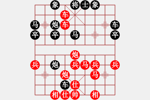 象棋棋譜圖片：老蔡[2673308995] -VS- 騎白馬的青蛙[452406971] - 步數(shù)：40 