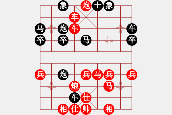 象棋棋譜圖片：老蔡[2673308995] -VS- 騎白馬的青蛙[452406971] - 步數(shù)：41 