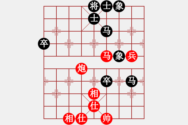 象棋棋譜圖片：20121025 2045 星光大道欄目組[1121482786]-雨藝書生 - 步數(shù)：102 