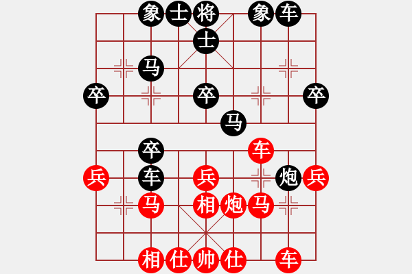 象棋棋譜圖片：20121025 2045 星光大道欄目組[1121482786]-雨藝書生 - 步數(shù)：30 