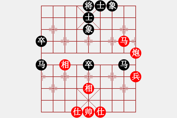 象棋棋譜圖片：20121025 2045 星光大道欄目組[1121482786]-雨藝書生 - 步數(shù)：70 