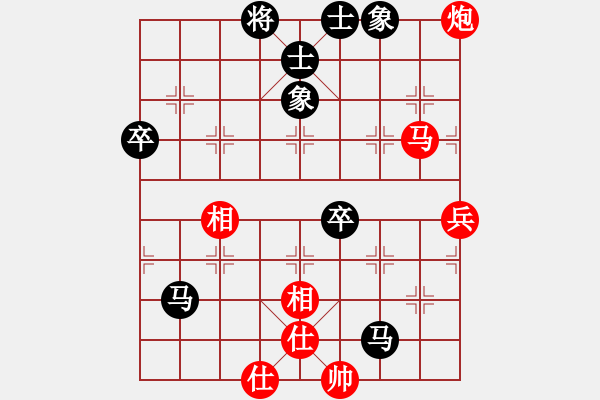 象棋棋譜圖片：20121025 2045 星光大道欄目組[1121482786]-雨藝書生 - 步數(shù)：80 