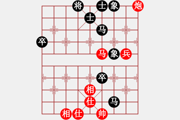 象棋棋譜圖片：20121025 2045 星光大道欄目組[1121482786]-雨藝書生 - 步數(shù)：90 