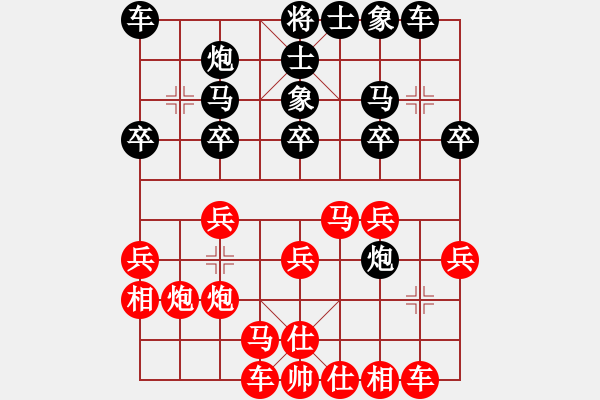 象棋棋譜圖片：遼寧 金松 和 四川 楊輝 - 步數(shù)：23 