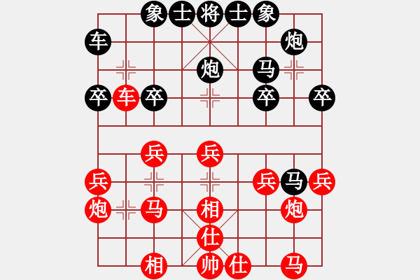 象棋棋譜圖片：許珍浩 先負(fù) 劉泉 - 步數(shù)：30 