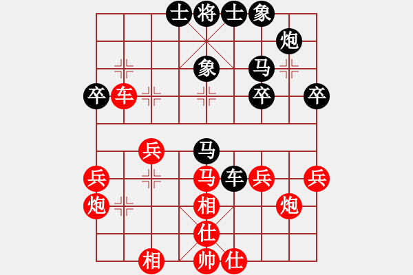 象棋棋譜圖片：許珍浩 先負(fù) 劉泉 - 步數(shù)：40 