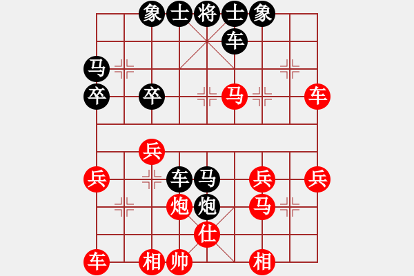 象棋棋譜圖片：第一輪 大師 弈海鱘龍 先勝 棋門 客棧護陽 - 步數(shù)：30 