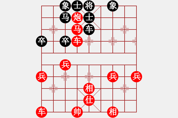 象棋棋譜圖片：第一輪 大師 弈海鱘龍 先勝 棋門 客棧護陽 - 步數(shù)：40 