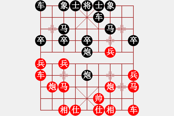 象棋棋谱图片：thanhtu(7段)-胜-月令人孤(7段) - 步数：20 