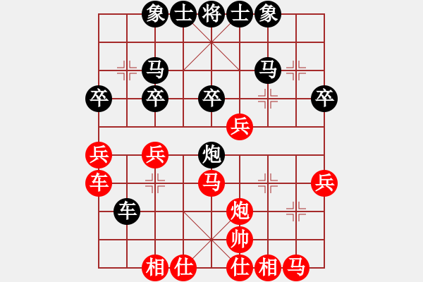 象棋棋谱图片：thanhtu(7段)-胜-月令人孤(7段) - 步数：30 