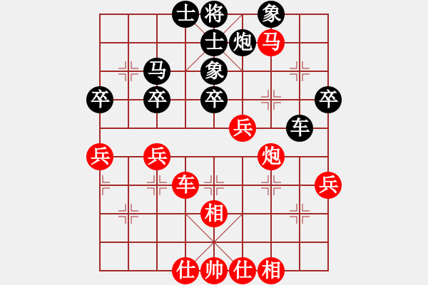 象棋棋谱图片：thanhtu(7段)-胜-月令人孤(7段) - 步数：60 