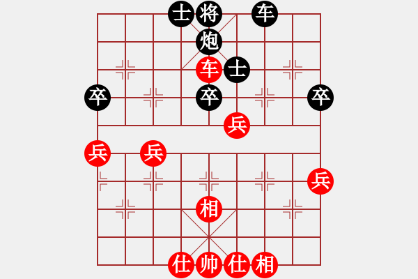 象棋棋谱图片：thanhtu(7段)-胜-月令人孤(7段) - 步数：70 