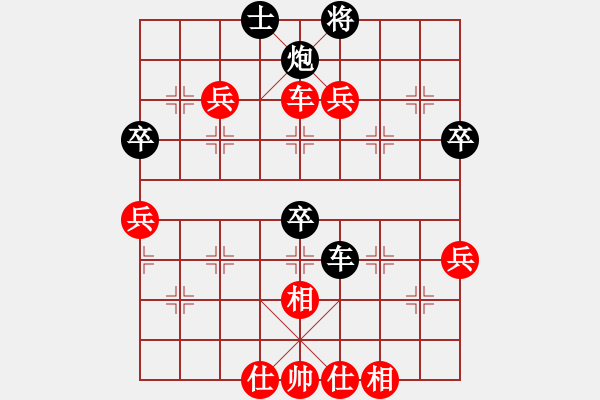 象棋棋谱图片：thanhtu(7段)-胜-月令人孤(7段) - 步数：80 