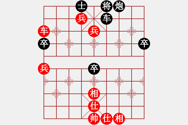 象棋棋谱图片：thanhtu(7段)-胜-月令人孤(7段) - 步数：90 