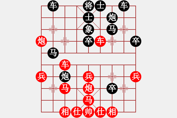 象棋棋譜圖片：平炮兌車(chē) 紅進(jìn)左車(chē) - 步數(shù)：40 