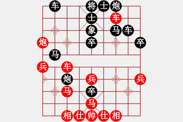 象棋棋譜圖片：平炮兌車(chē) 紅進(jìn)左車(chē) - 步數(shù)：50 