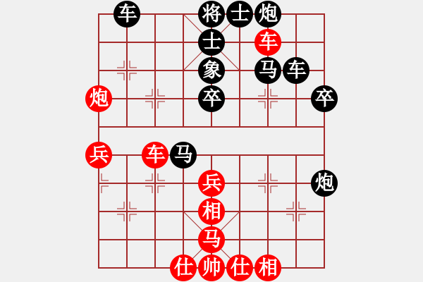 象棋棋譜圖片：平炮兌車(chē) 紅進(jìn)左車(chē) - 步數(shù)：55 