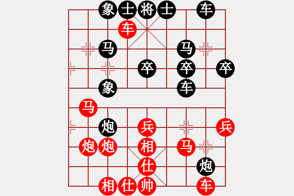 象棋棋譜圖片：老畢(4段)-勝-七彩石(9段) - 步數(shù)：30 