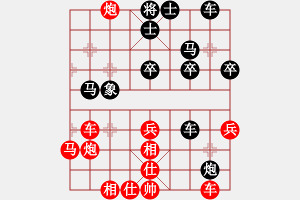 象棋棋譜圖片：老畢(4段)-勝-七彩石(9段) - 步數(shù)：40 