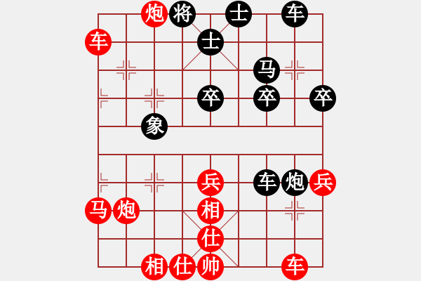 象棋棋譜圖片：老畢(4段)-勝-七彩石(9段) - 步數(shù)：45 