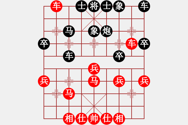 象棋棋譜圖片：和和氣氣(8星)-勝-崇明天使(8星) - 步數(shù)：30 