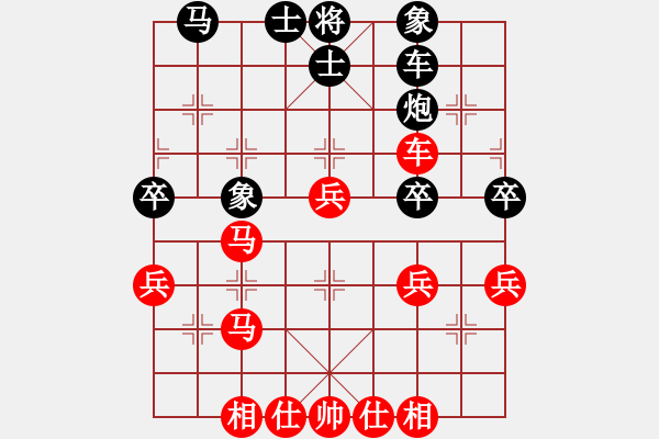 象棋棋譜圖片：和和氣氣(8星)-勝-崇明天使(8星) - 步數(shù)：50 