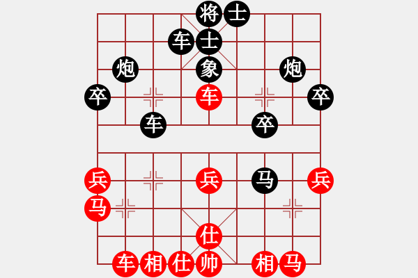 象棋棋譜圖片：1501132228 臭棋簍子-N12.pgn - 步數(shù)：30 