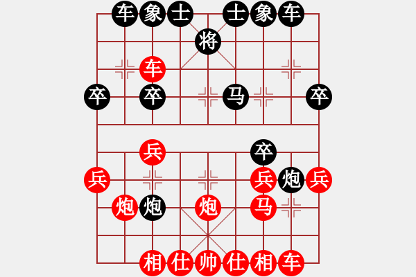 象棋棋譜圖片：中炮七路馬對(duì)屏風(fēng)馬>雙炮過河（三) - 步數(shù)：30 