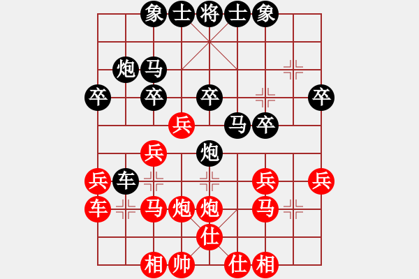 象棋棋譜圖片：2016廣西象棋錦標(biāo)賽第5輪梁寧先和覃暉 - 步數(shù)：30 