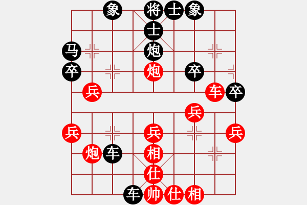 象棋棋譜圖片：自信的馬(9星)-負(fù)-為愛堅(jiān)守(6星) - 步數(shù)：30 