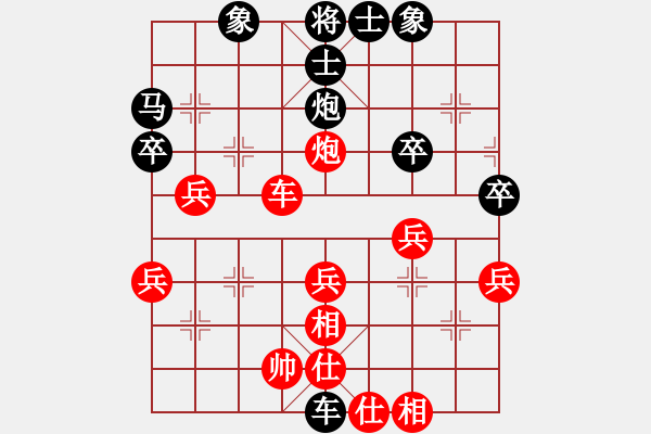 象棋棋譜圖片：自信的馬(9星)-負(fù)-為愛堅(jiān)守(6星) - 步數(shù)：36 