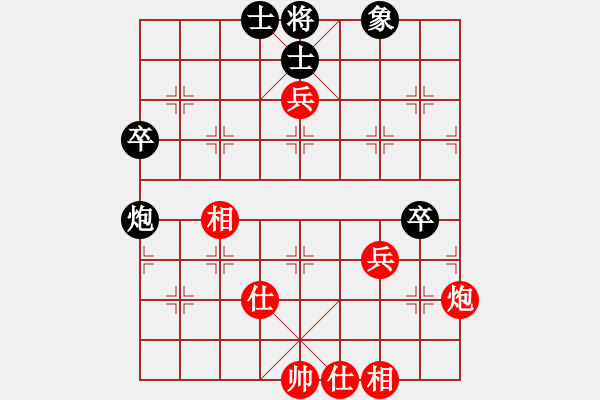 象棋棋谱图片：黄海林 先和 柳大华 - 步数：60 