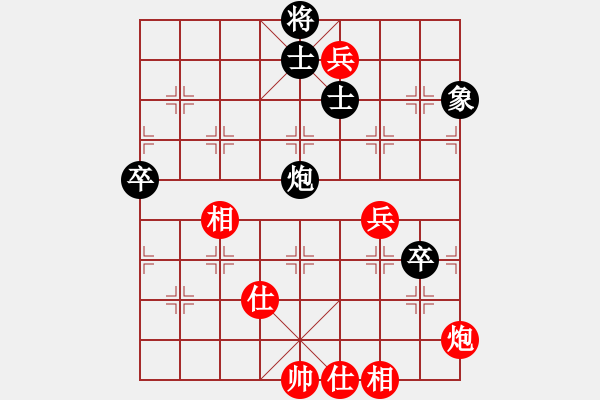 象棋棋谱图片：黄海林 先和 柳大华 - 步数：75 