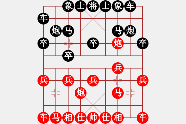 象棋棋谱图片：千岛棋社辛(2段)-负-风雨楼竹(5r) - 步数：10 