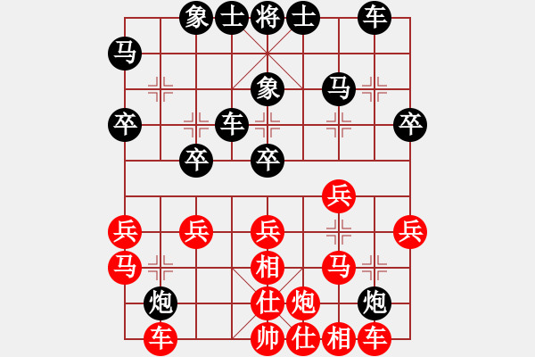 象棋棋谱图片：千岛棋社辛(2段)-负-风雨楼竹(5r) - 步数：30 