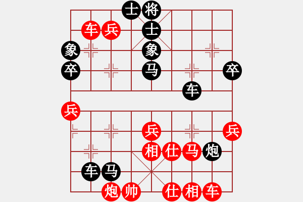 象棋棋谱图片：千岛棋社辛(2段)-负-风雨楼竹(5r) - 步数：70 