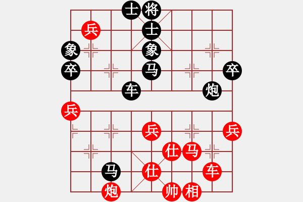 象棋棋谱图片：千岛棋社辛(2段)-负-风雨楼竹(5r) - 步数：80 