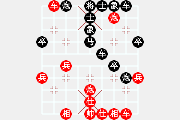 象棋棋譜圖片：‖棋家軍‖皎月2[2739506104] -VS- 悟寂[1178260806] - 步數(shù)：40 