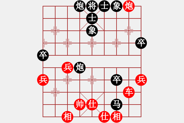 象棋棋譜圖片：‖棋家軍‖皎月2[2739506104] -VS- 悟寂[1178260806] - 步數(shù)：68 