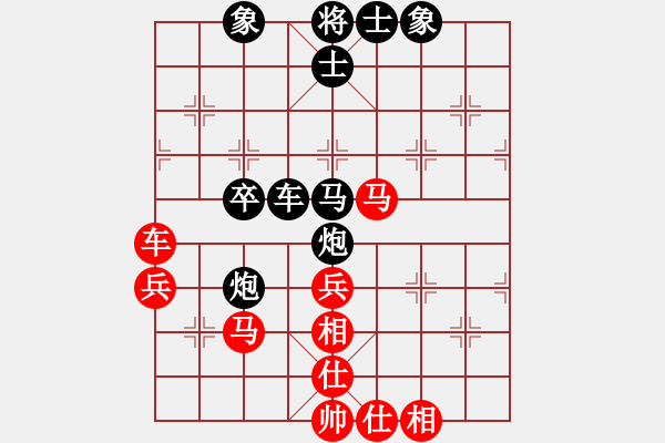 象棋棋谱图片：赵国荣 先和 李雪松 - 步数：50 