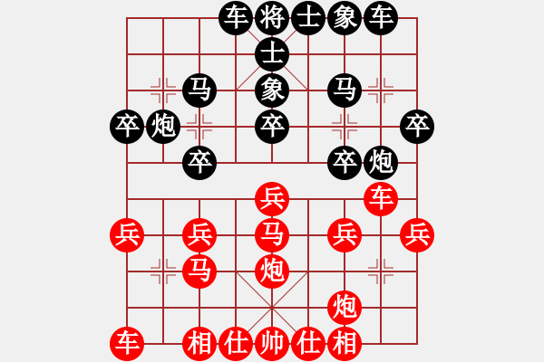 象棋棋譜圖片：東南小雨(月將)-和-長江棋手(9段) - 步數(shù)：20 