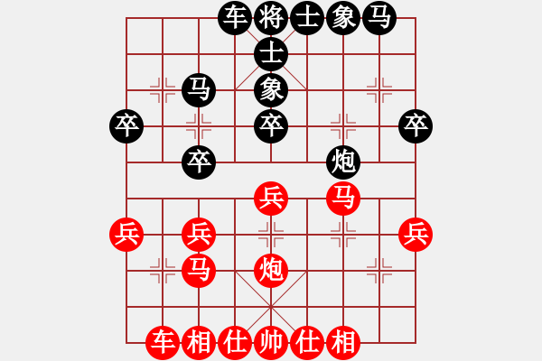 象棋棋譜圖片：東南小雨(月將)-和-長江棋手(9段) - 步數(shù)：30 