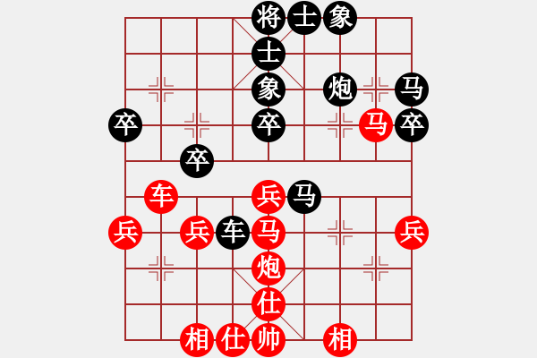 象棋棋譜圖片：東南小雨(月將)-和-長江棋手(9段) - 步數(shù)：40 