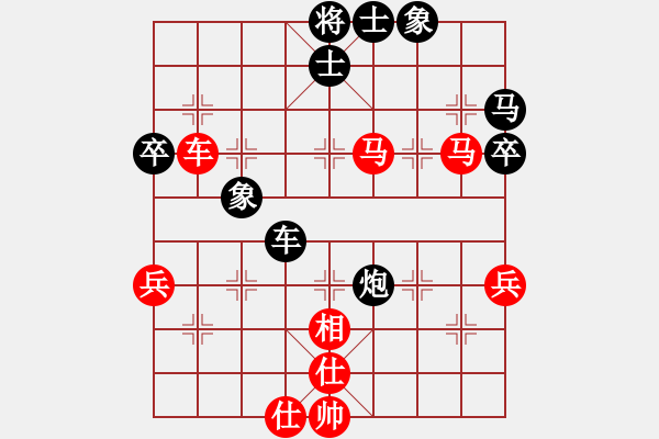 象棋棋譜圖片：東南小雨(月將)-和-長江棋手(9段) - 步數(shù)：60 