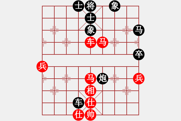 象棋棋譜圖片：東南小雨(月將)-和-長江棋手(9段) - 步數(shù)：70 