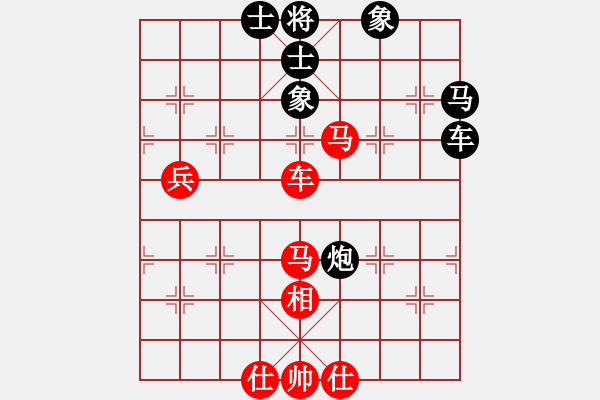 象棋棋譜圖片：東南小雨(月將)-和-長江棋手(9段) - 步數(shù)：80 