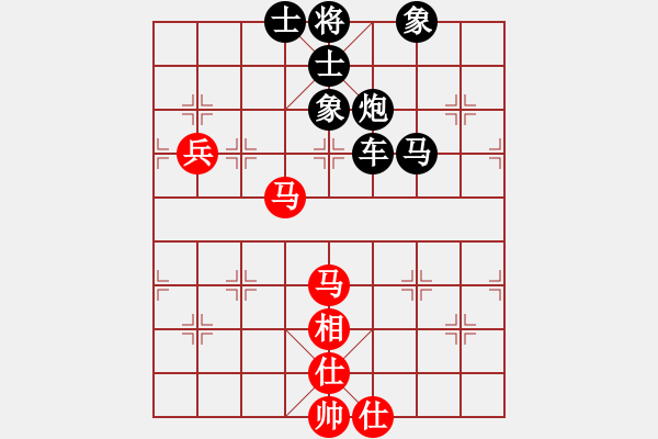 象棋棋譜圖片：東南小雨(月將)-和-長江棋手(9段) - 步數(shù)：90 