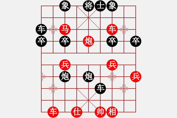 象棋棋谱图片：raymon(人王)-胜-我只喜欢你(至尊) - 步数：40 
